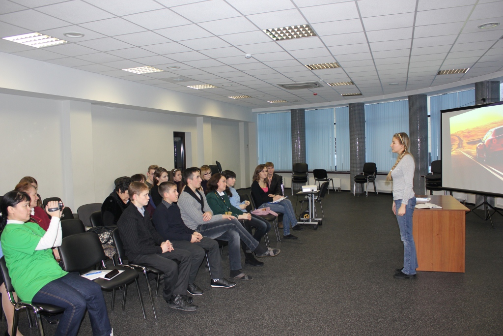 Презентация организаций