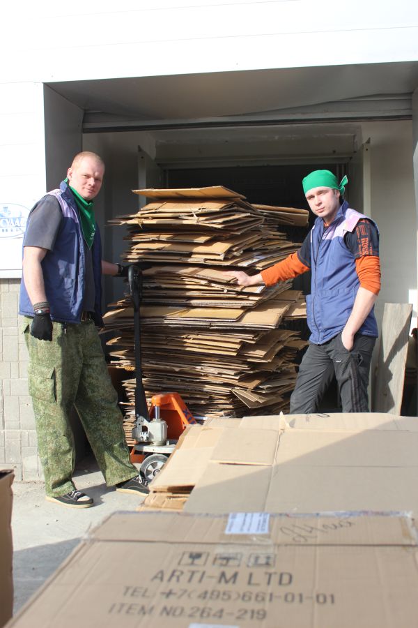 макулатура