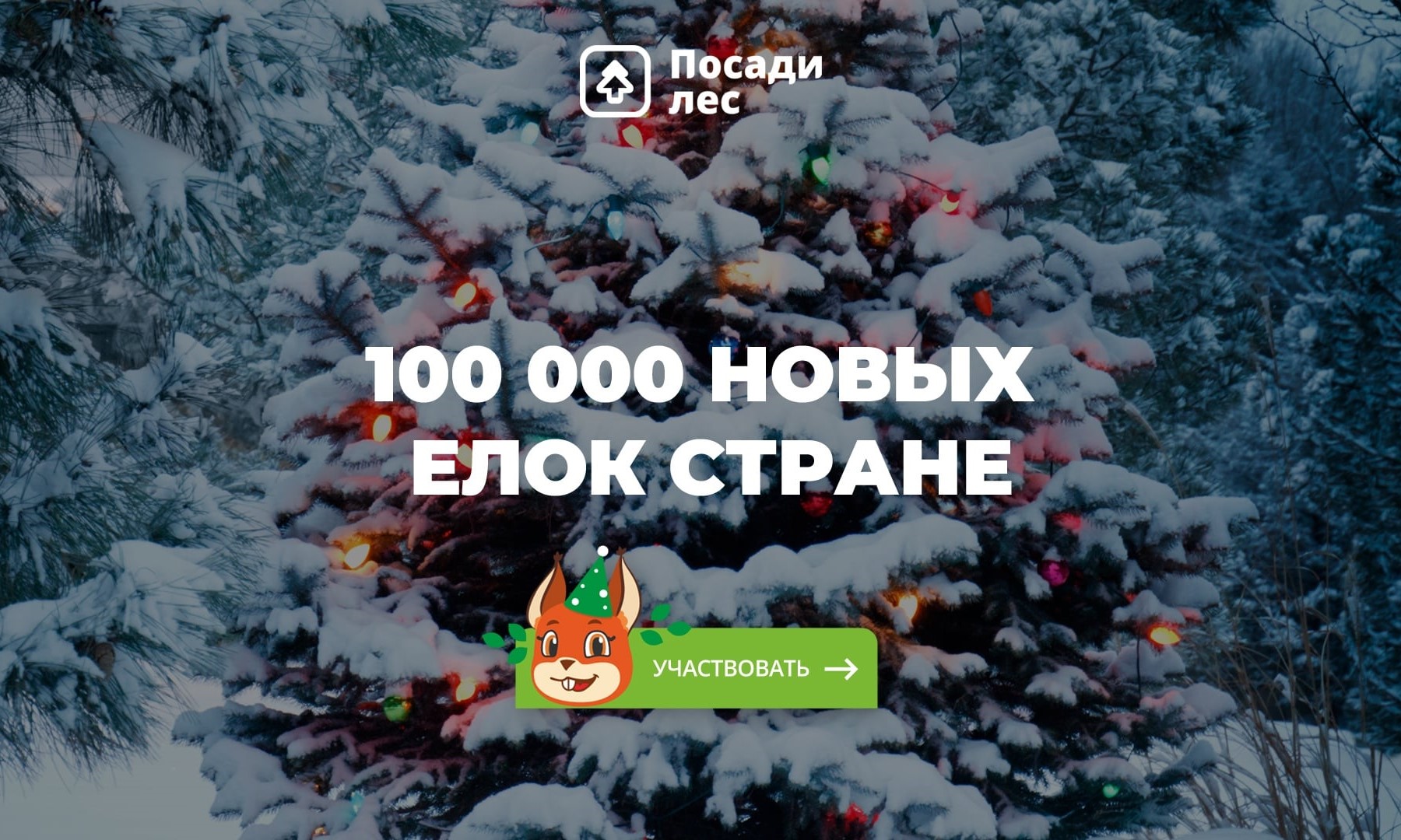 100000