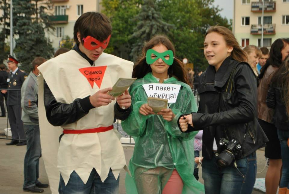 Дело молодых экологов