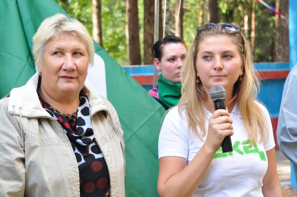 хранители