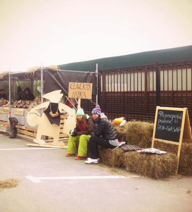 эко-базар
