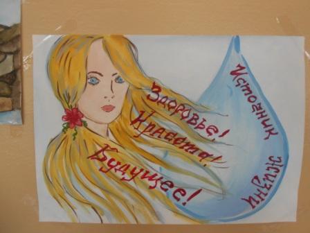 Изображение 545