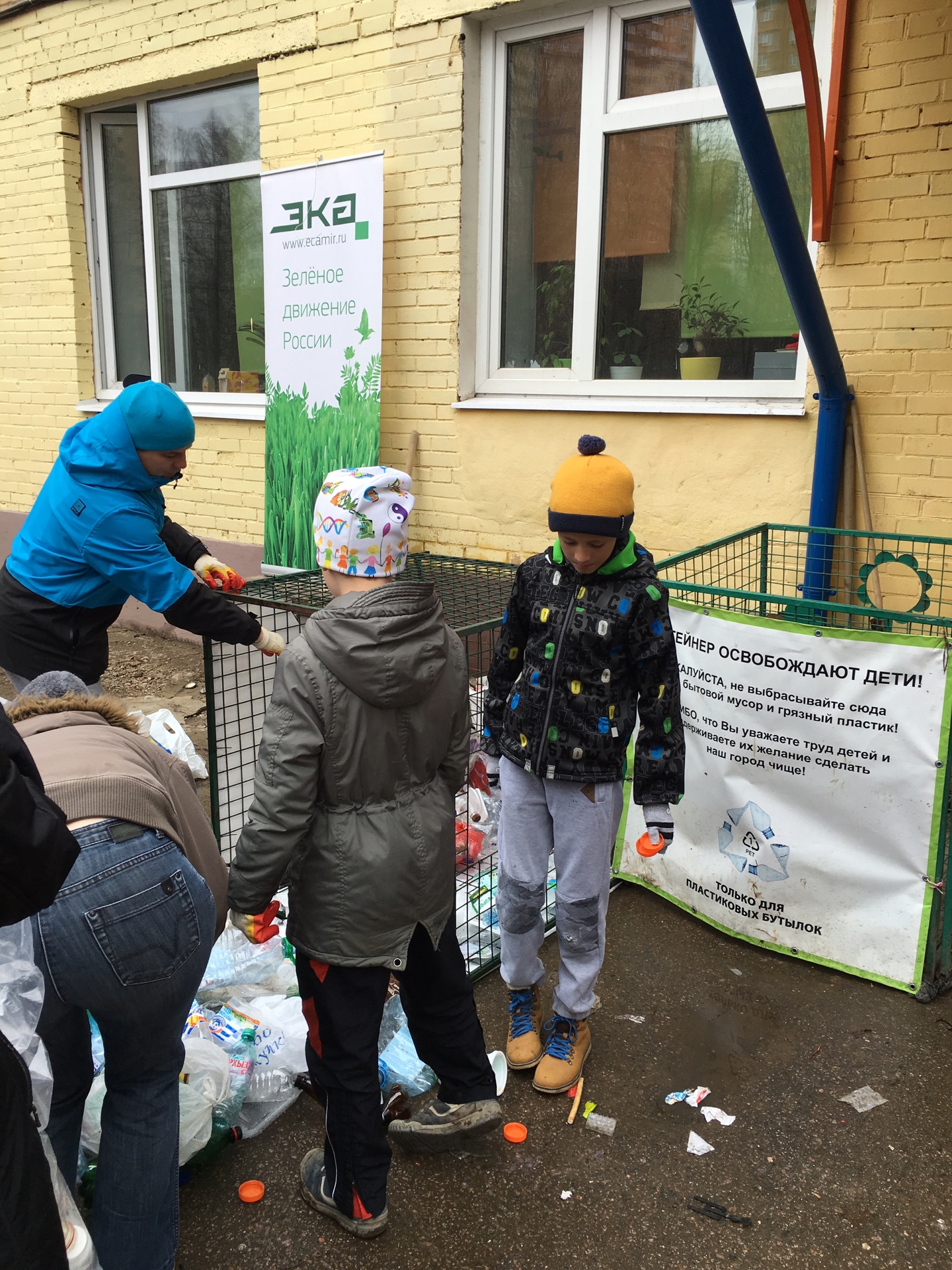 image-15-04-16-11-08-4