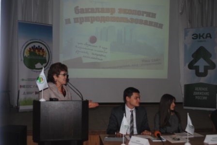 Конференция