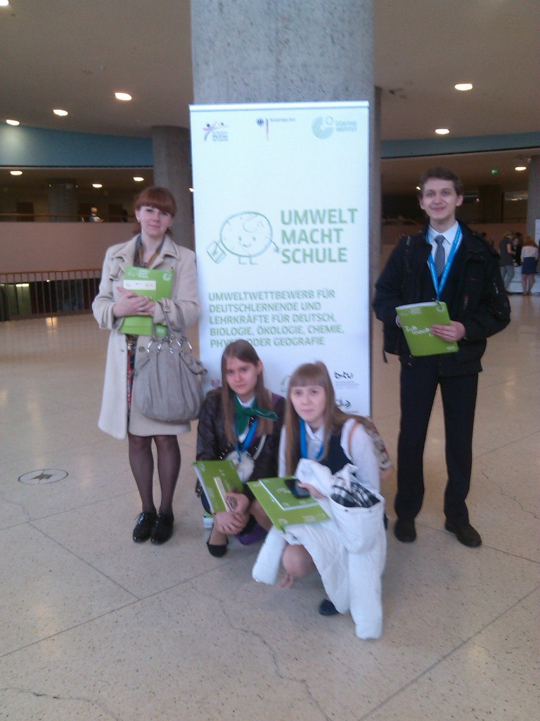 Конференция Псков 3