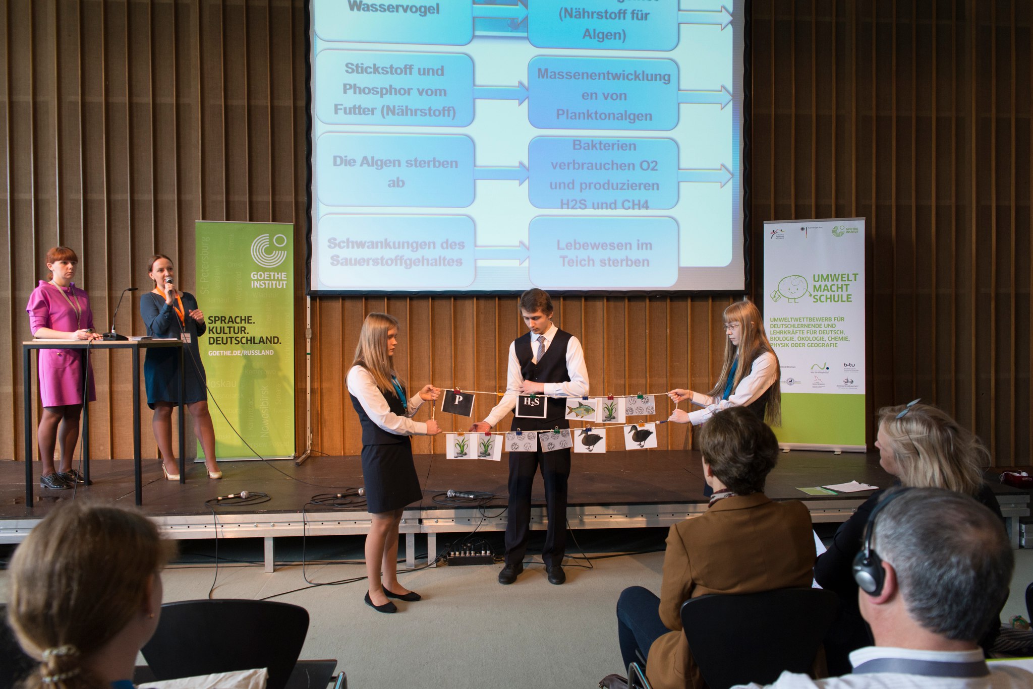 Конференция Псков 1