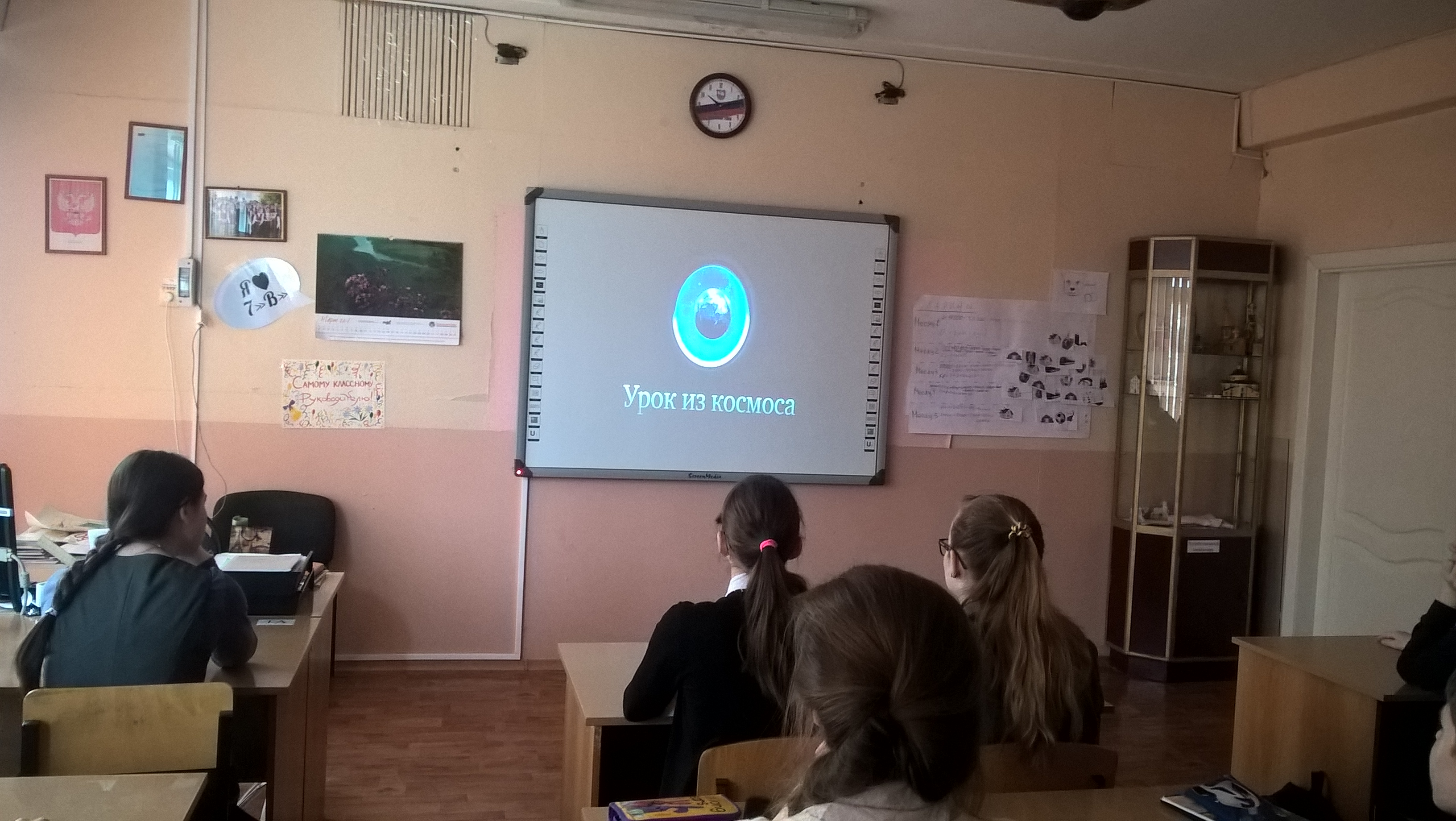 3Безым12345ый