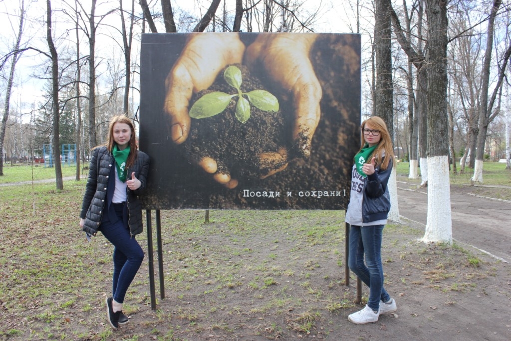 Шум ДДТ Фотокросс 2