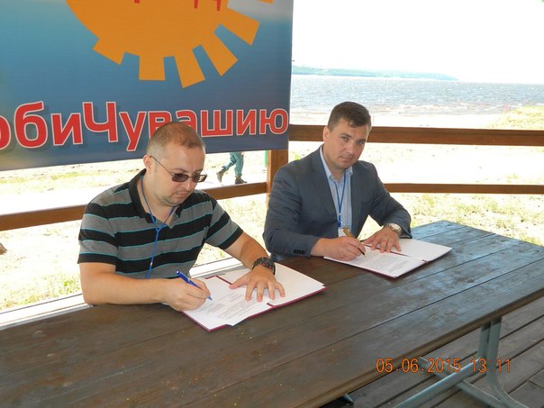 Экозащита 5