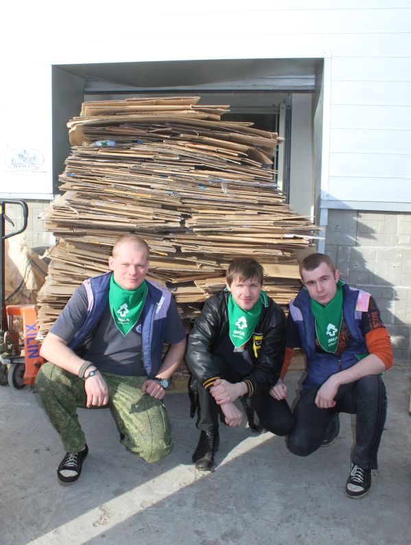 макулатура