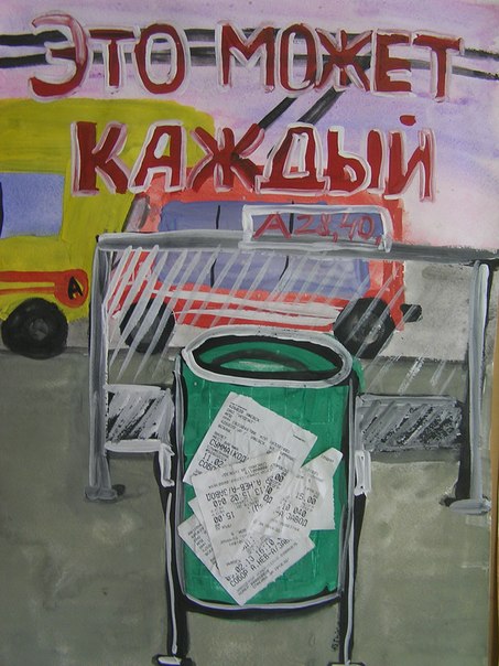 это может каждый Кочурова Анна