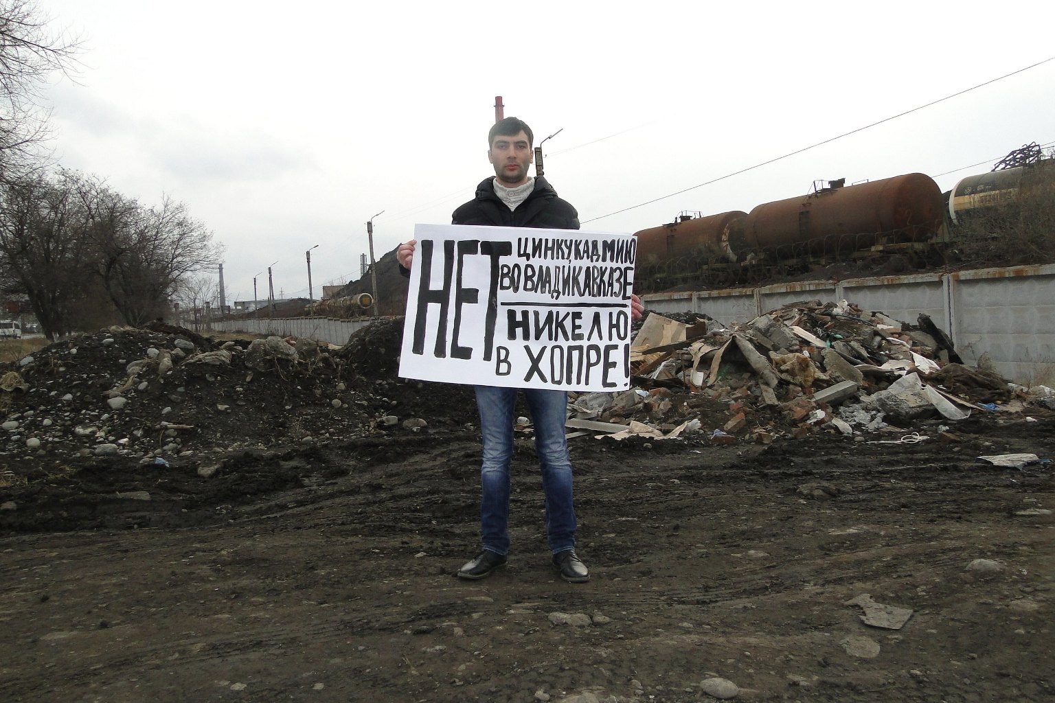 Владикавказ-6