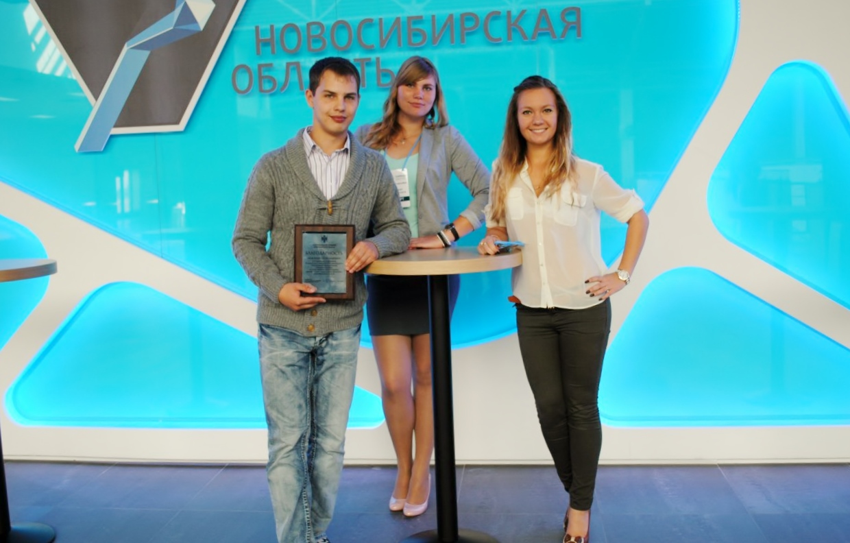 благодарность