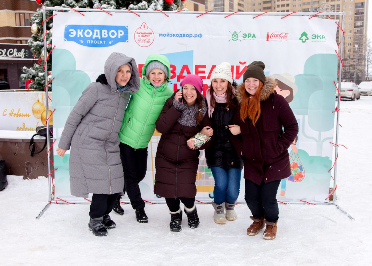 001 НГ Экодвор 1