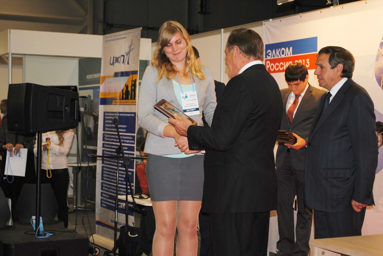 НАГРАЖДЕНИЕ