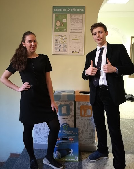 Гимназия  171 2