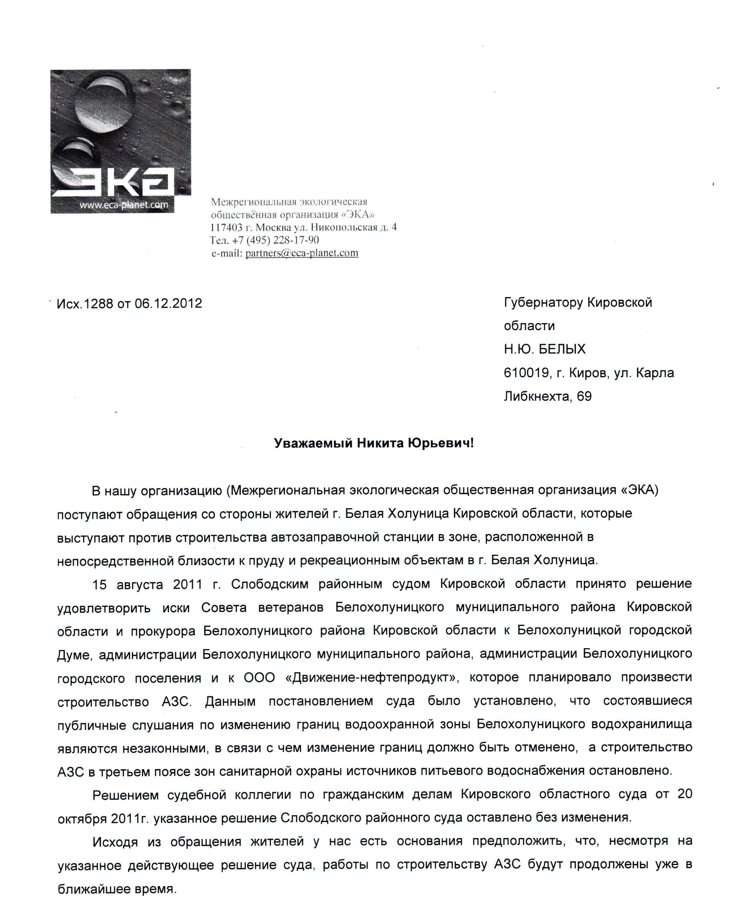 obrash2 - копия