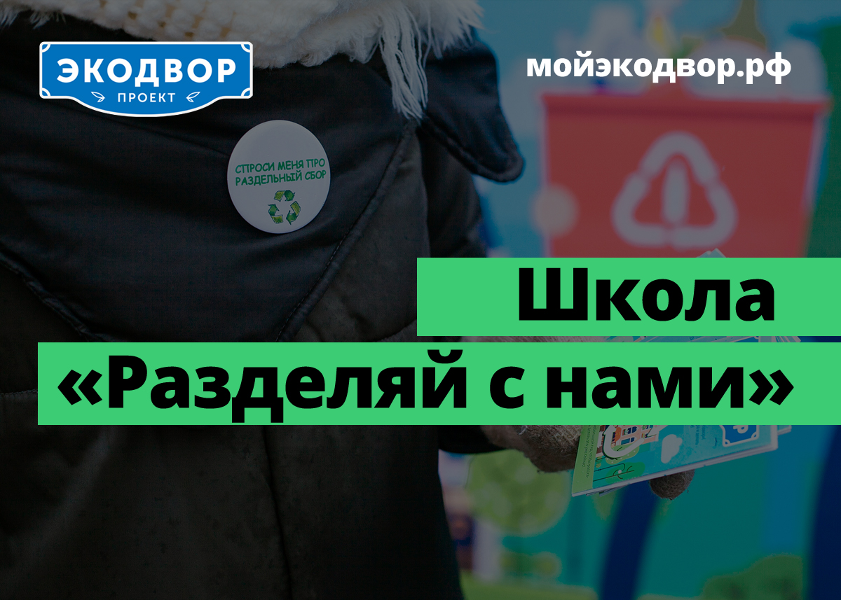 3 безплашки