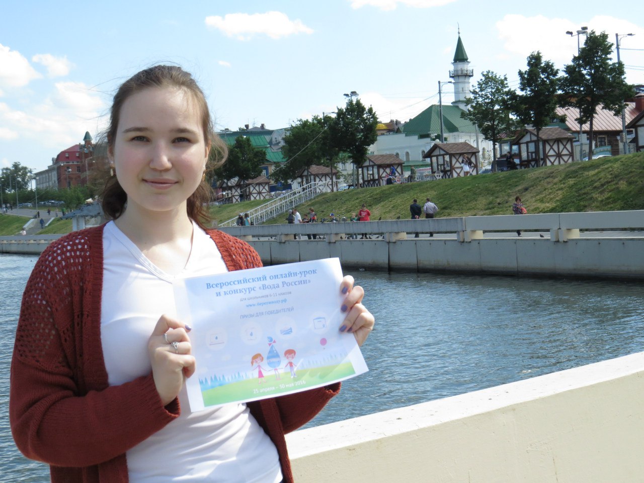 Озеро Кабан