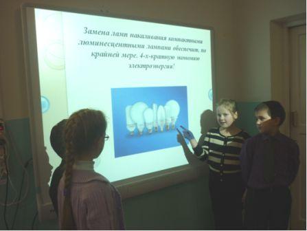 энерго1 - копия