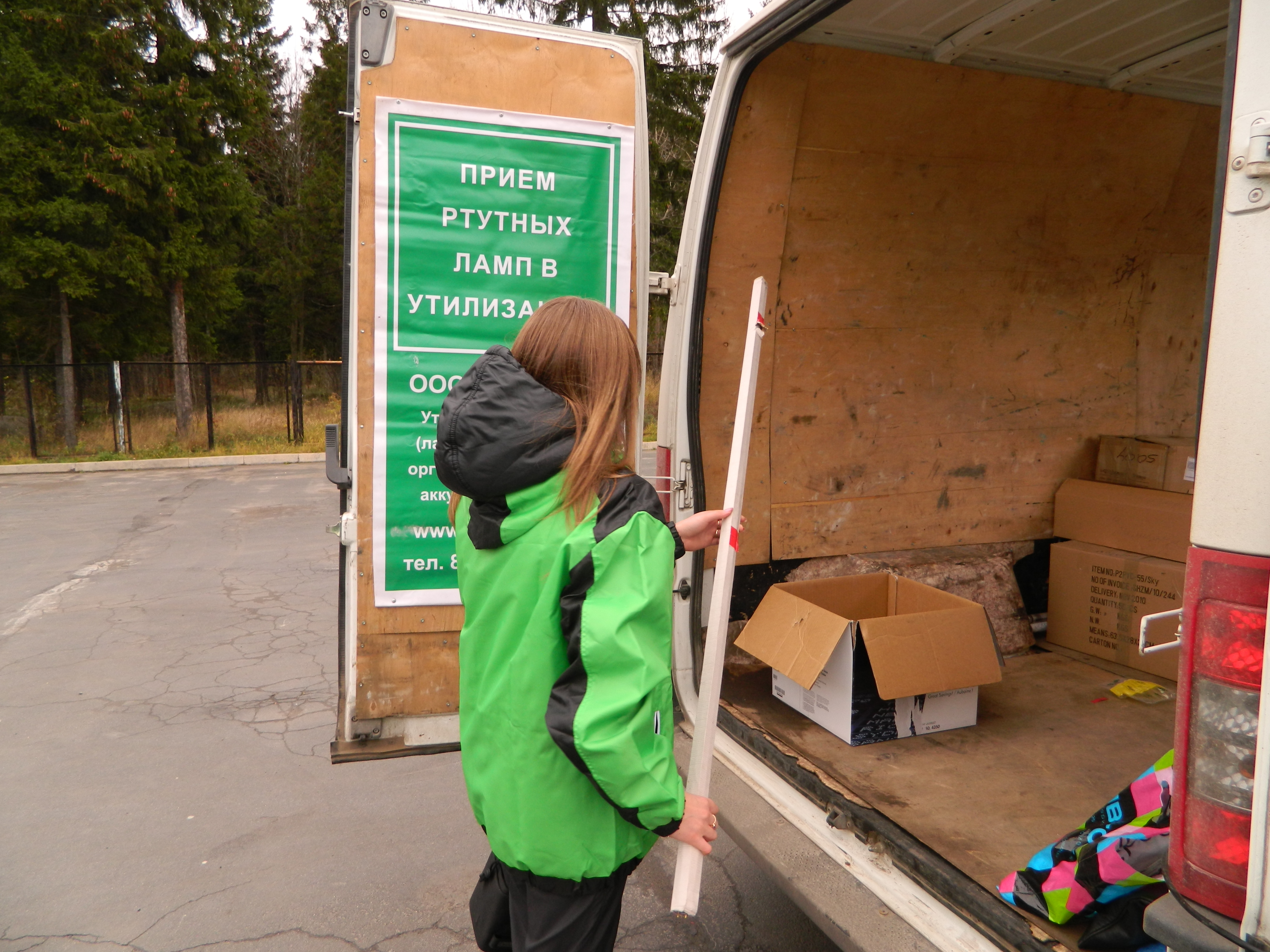 сбор энергосберегающих ламп