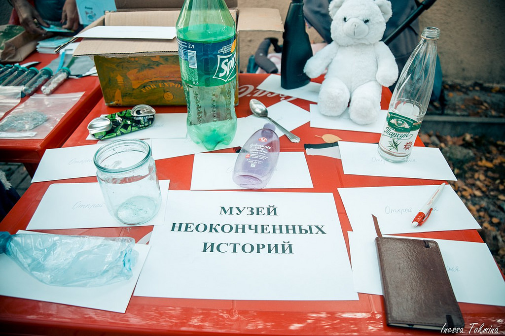 Экодвор День Чёрного моря 16