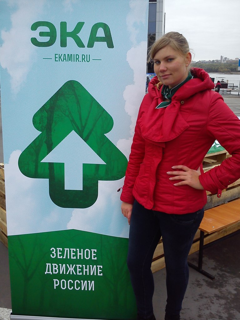 эко мастер-класс