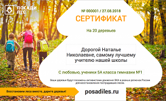 Screen Shot 2018-08-27 at 09.23.17