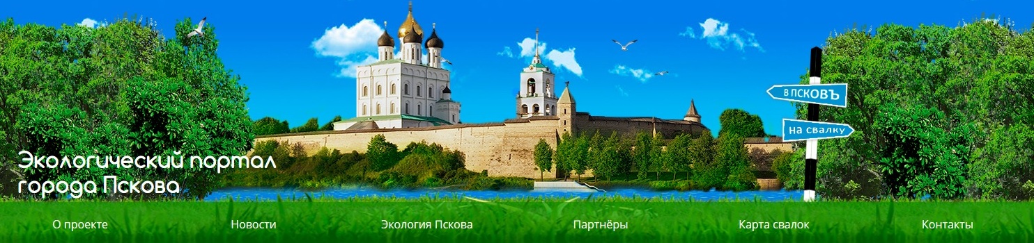 Эко-портал222