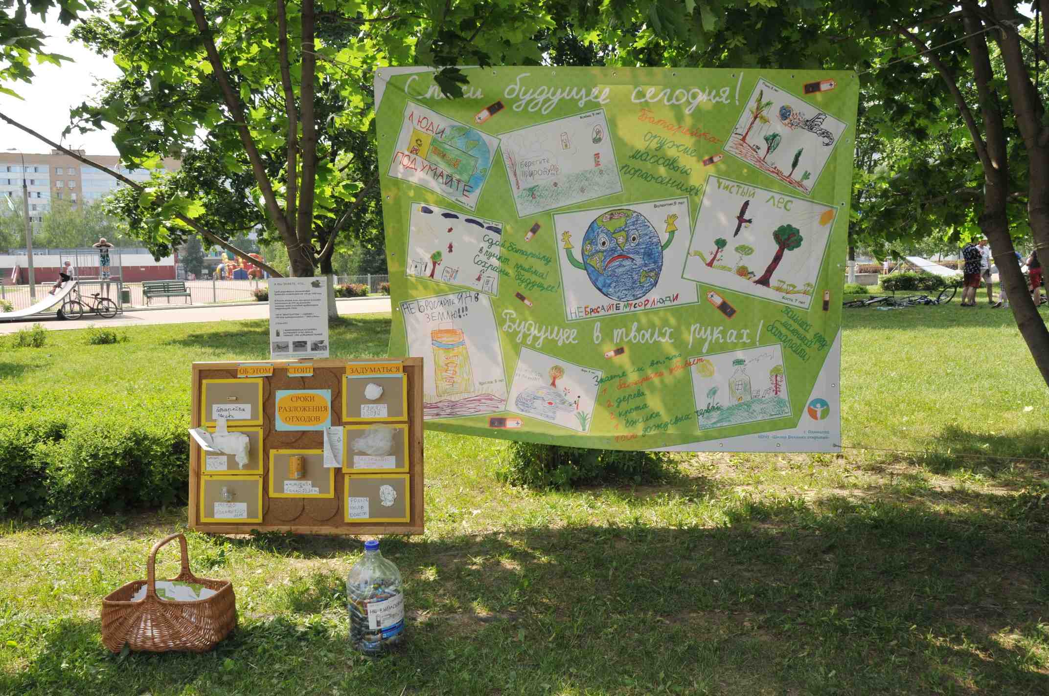 Копия DSC 2152 новыи размер