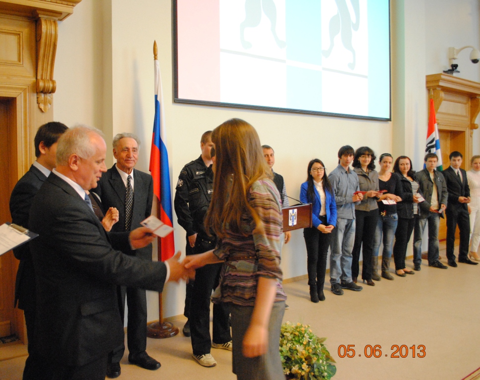 Вручение удостоверений