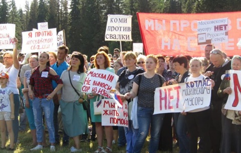 московские отходы