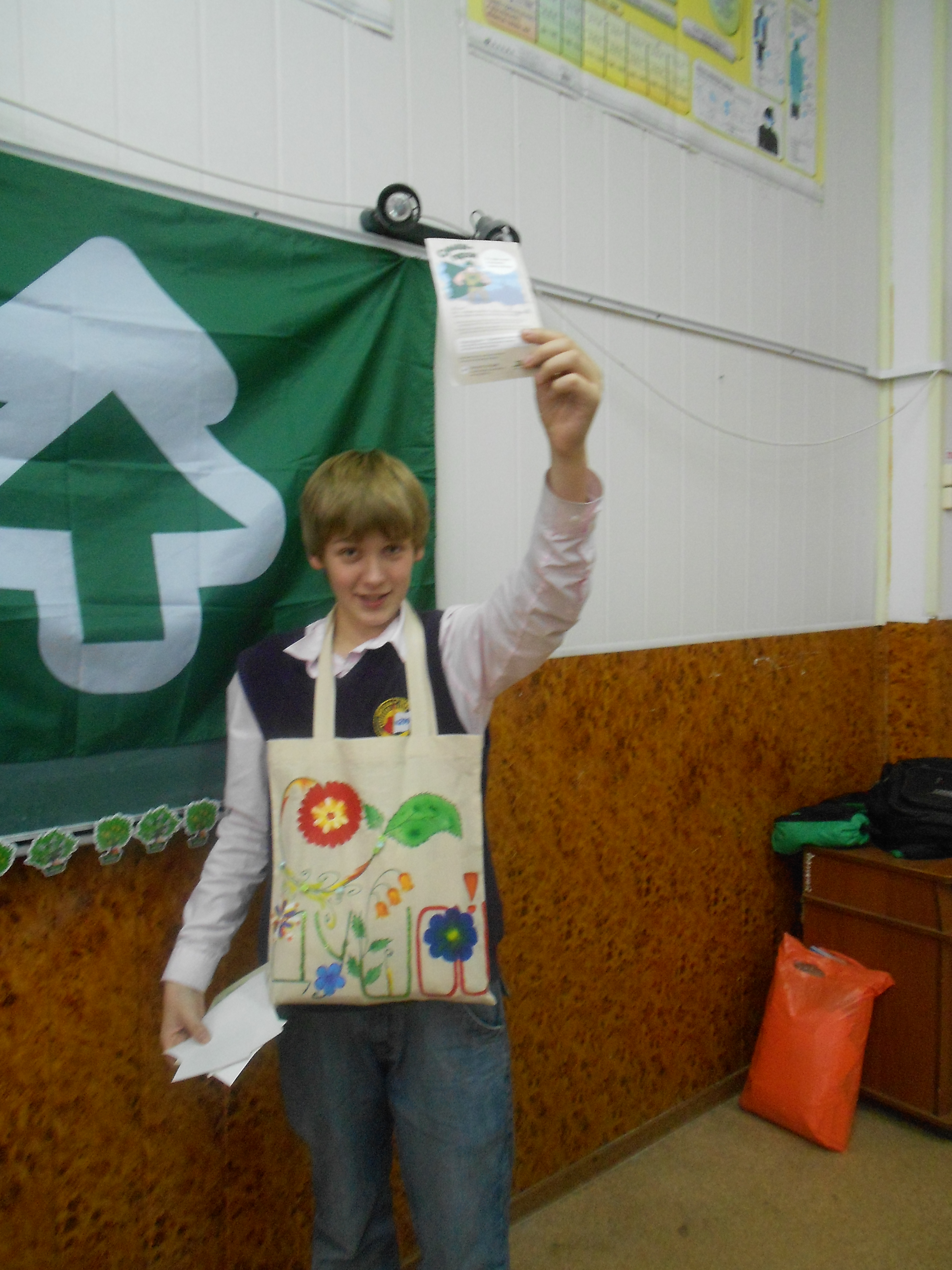 DSCN0233