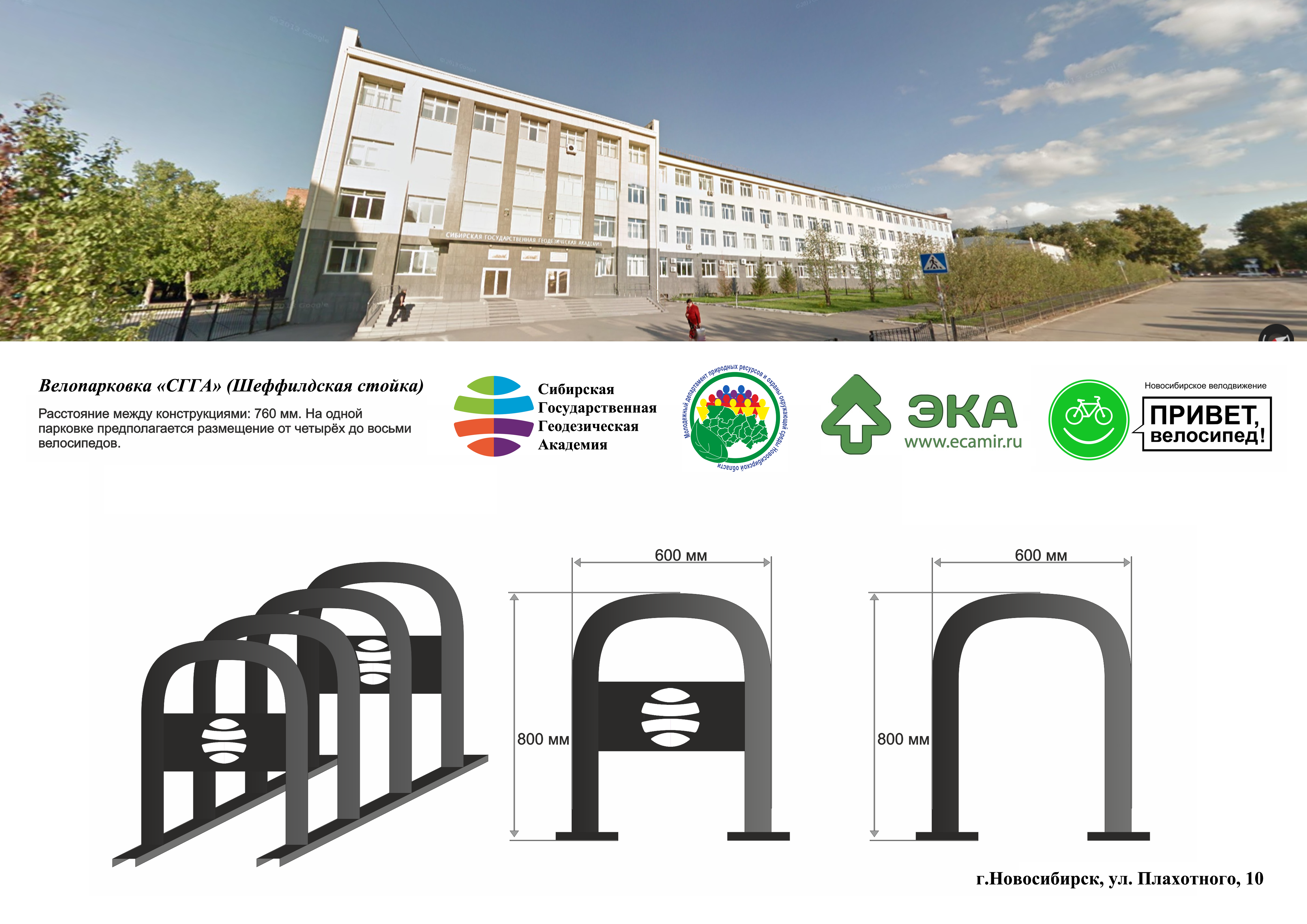 парковкаПЛАКАТ2