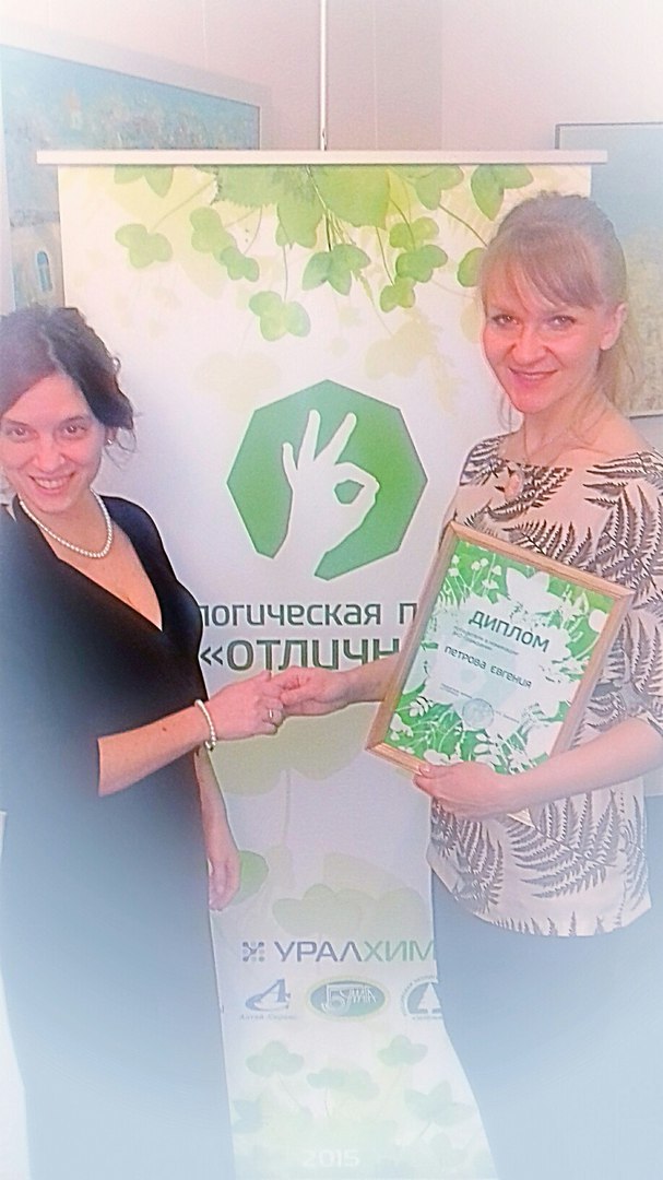 Отлично, гражданин!