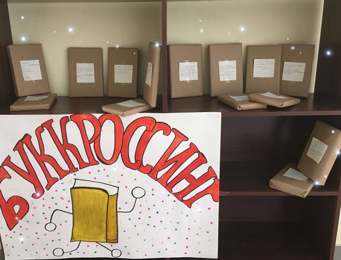 Ресайкл про