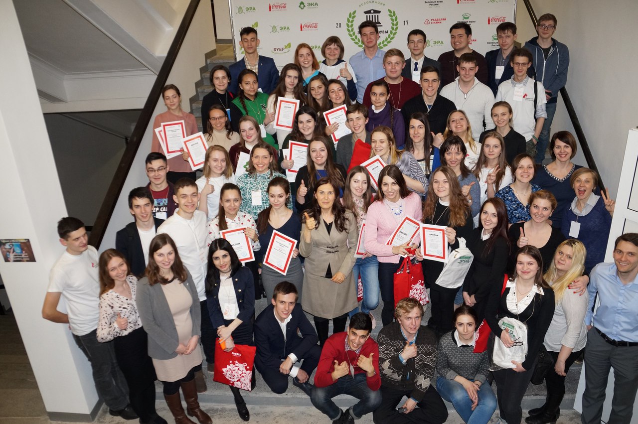 зелёные вузы