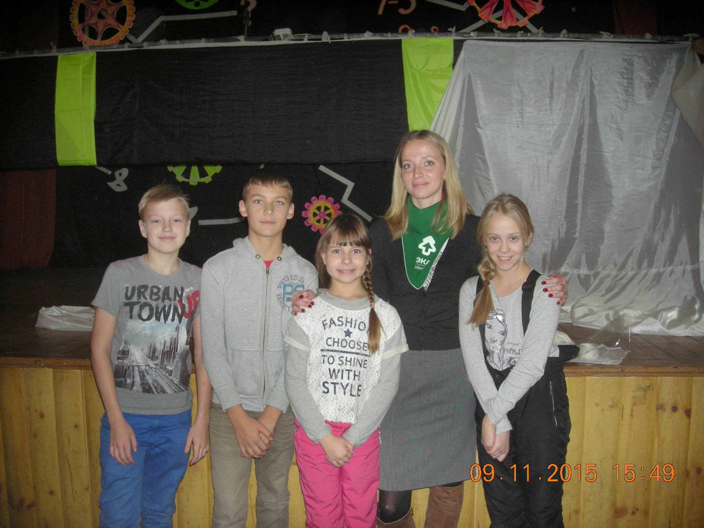 Наш след на Земле