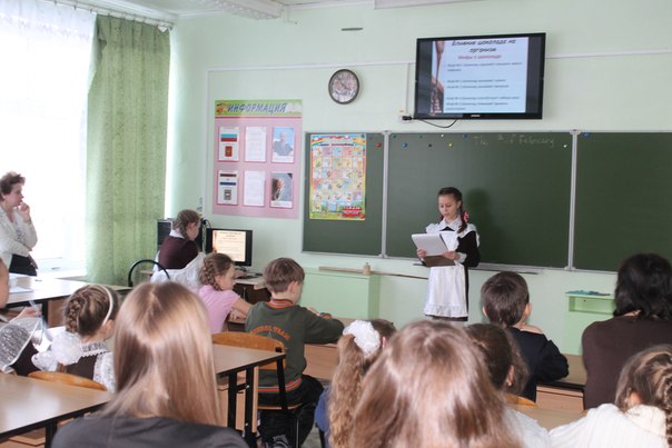 Конференция