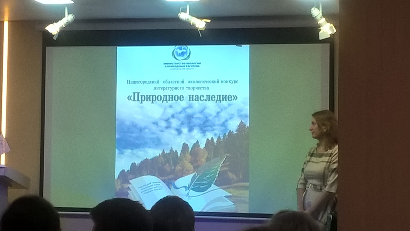 WP 20161126 14 59 13 Pro