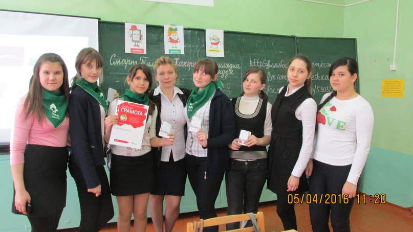 МТС Алатырь 2