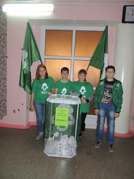 Раздельный сбор 1