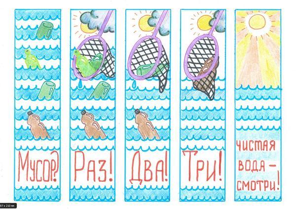 Конкурс Разноцветные капли 3