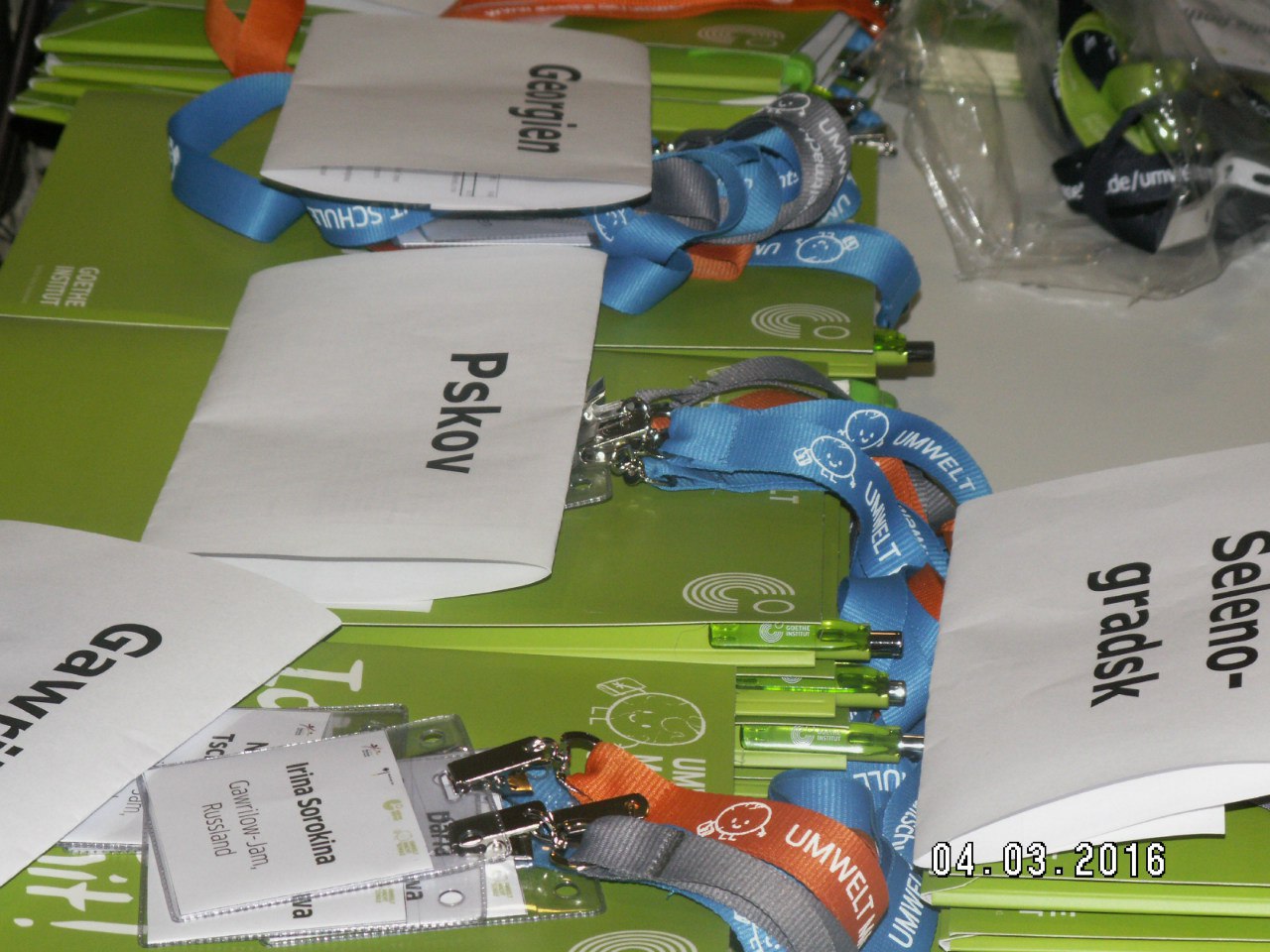 Конференция Псков 2