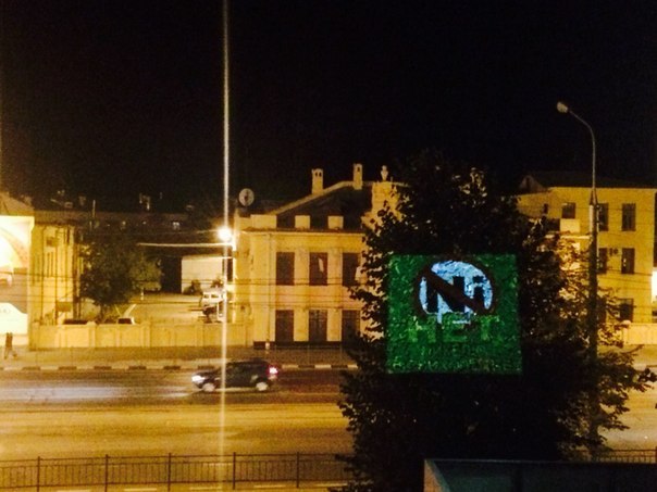 Ульяновск 1