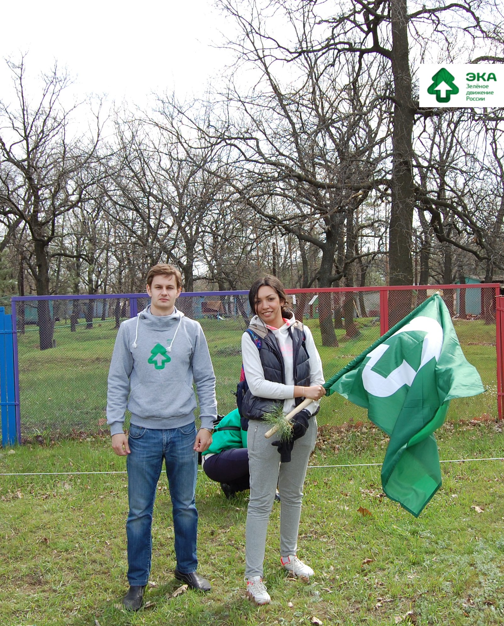 фото 3 посылка 1