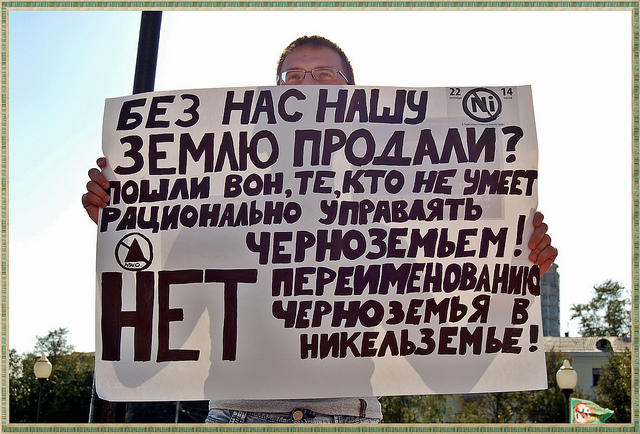 8238515669 bc6d19910a z