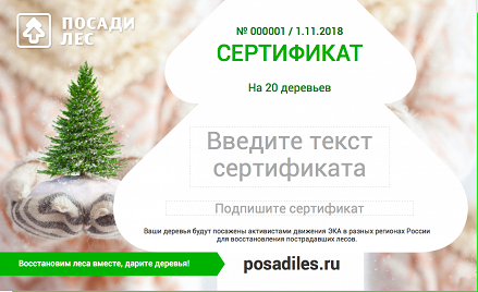 Screen Shot 2018-11-01 at 10.19.05