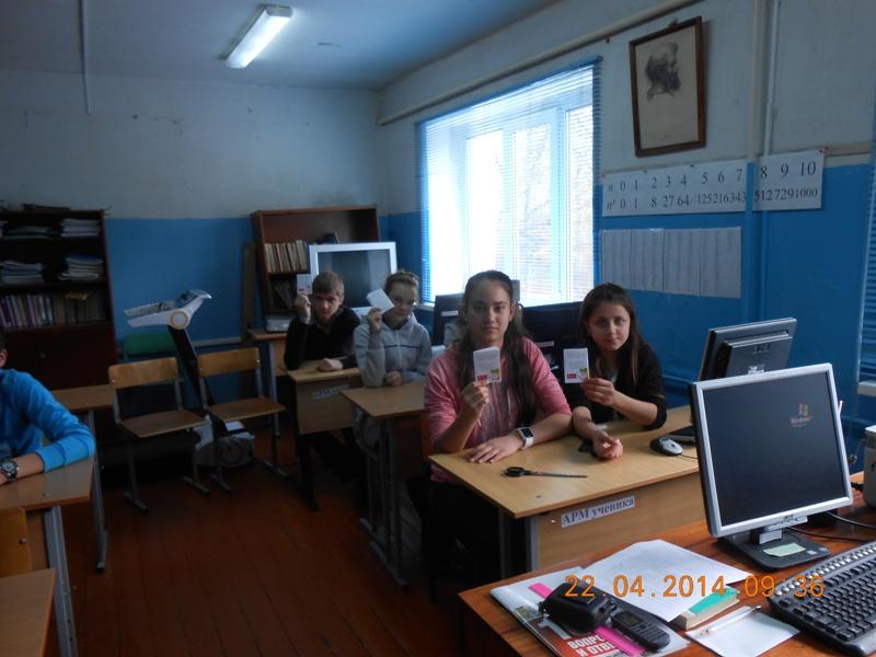 МКОУ Пожилинская СОШ-13 7
